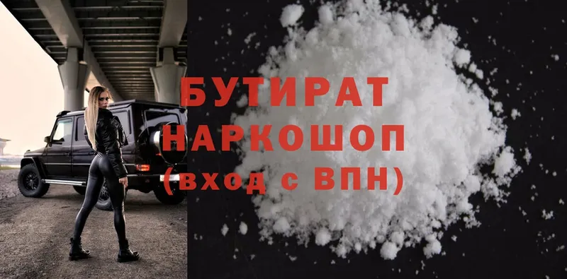 Где найти наркотики Донской Cocaine  Альфа ПВП  Каннабис  Гашиш 