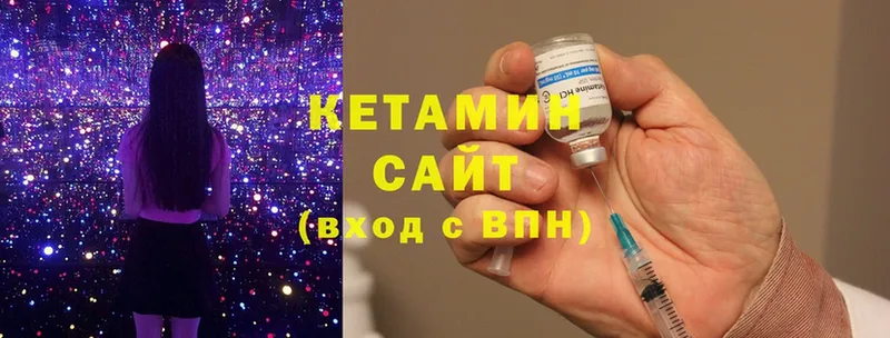 Кетамин ketamine  Донской 