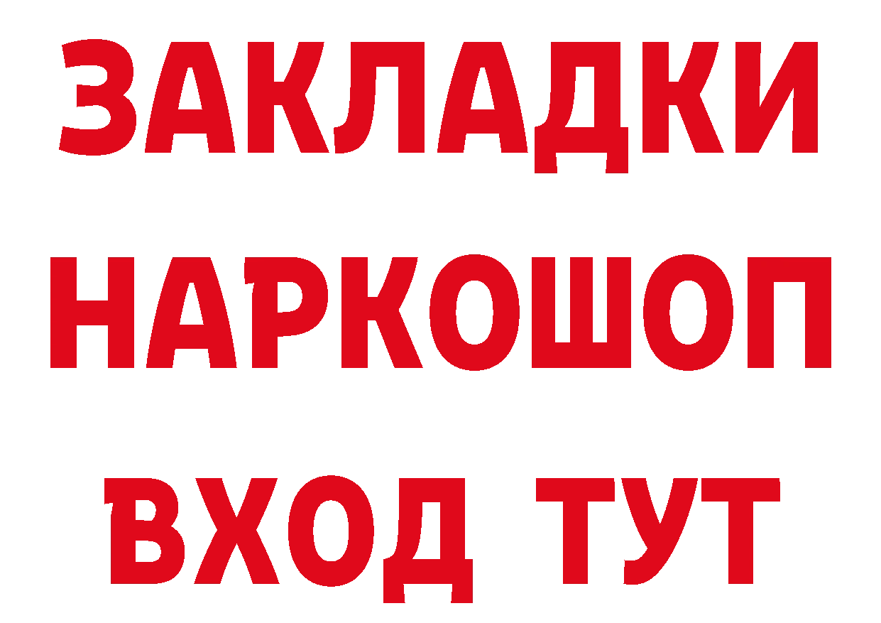 Бутират буратино зеркало площадка кракен Донской