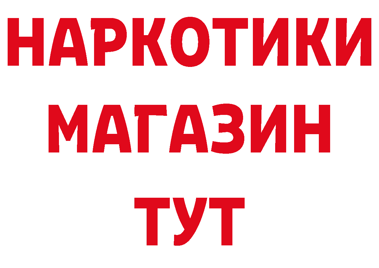 КЕТАМИН VHQ зеркало нарко площадка OMG Донской